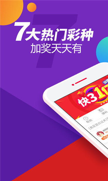 太湖钓叟字谜图谜破解版