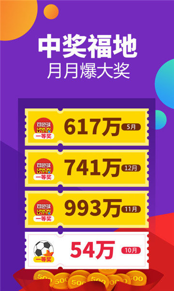 太湖钓叟字谜图谜破解版截图3
