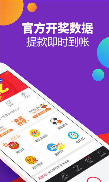 太湖钓叟字谜图谜破解版截图2