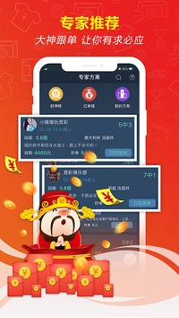 福彩网快乐8正版截图2