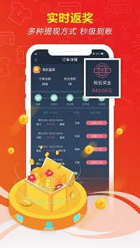 福彩网快乐8正版截图4