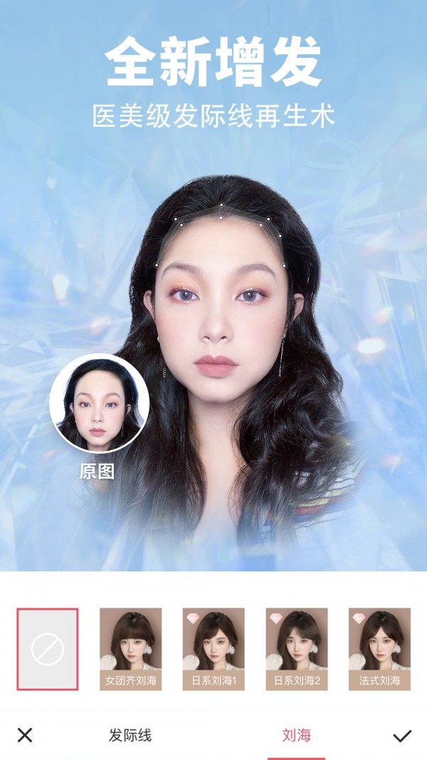 修修美图去广告版截图2