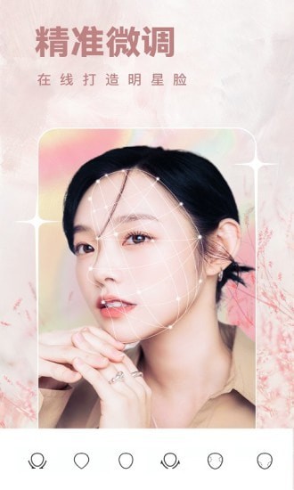 一天相机正式版截图2