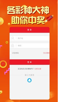 大乐透和值高手预测正版