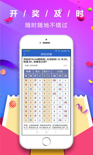 今日3d字谜画谜晚间版截图2