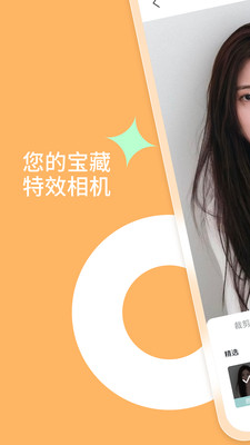 乐影相机免费版