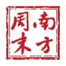南方周末官方正版