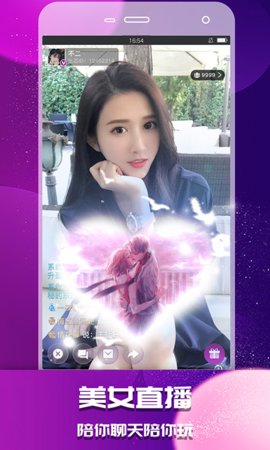 抖秀直播在线版