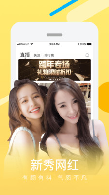 热猫直播软件在线版