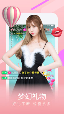 热猫直播软件在线版截图4