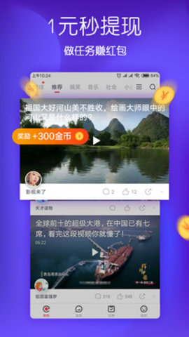 波波视频永久免费版截图3