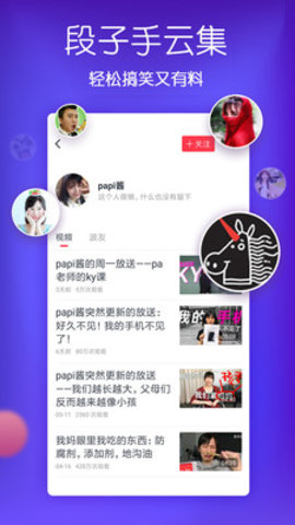 波波视频永久免费版截图2