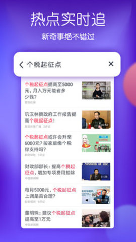波波视频永久免费版