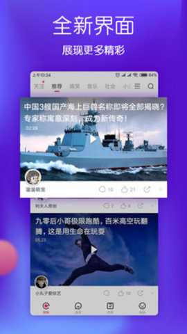 波波视频永久免费版截图4