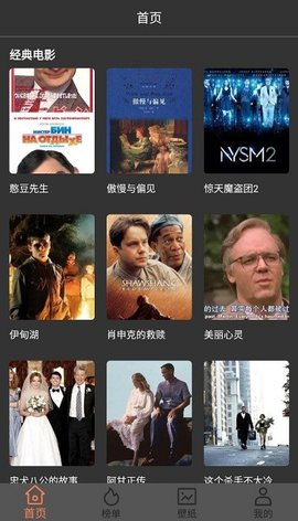 韩剧剧集网免费播放版截图2