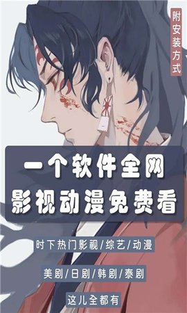 温柔影视无限观看版截图2