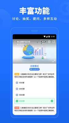 准心直播平台免费观看版截图3