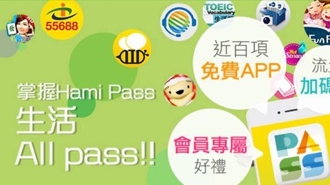 台湾好直播电视高清版截图2