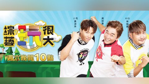 台湾好直播电视高清版截图3