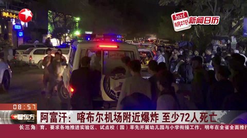 天天TV直播免费观看版截图4