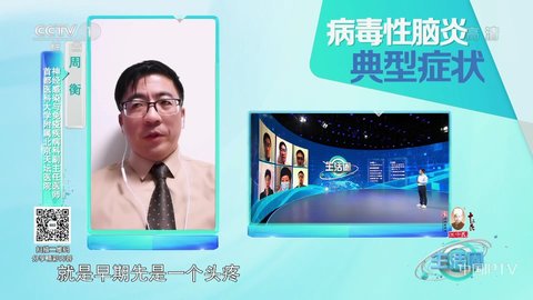天天TV（原小君tv）免费播放版截图4