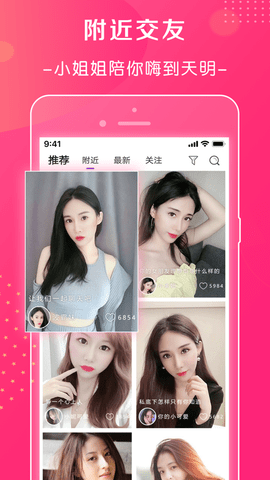 萱恋直播免费看版截图2