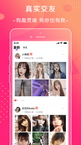 萱恋直播免费看版