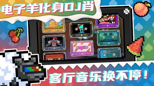 元气骑士先行服破解版截图2
