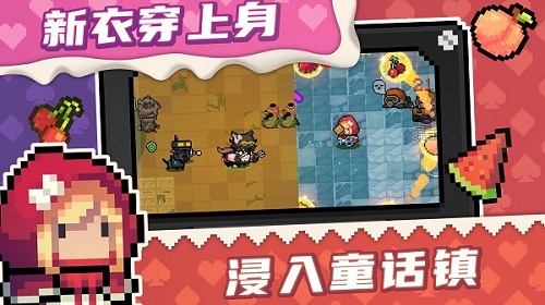 元气骑士先行服破解版截图4