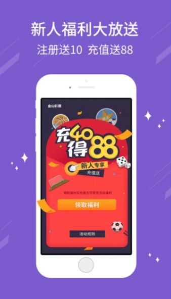 今曰3d图谜总汇九安卓版