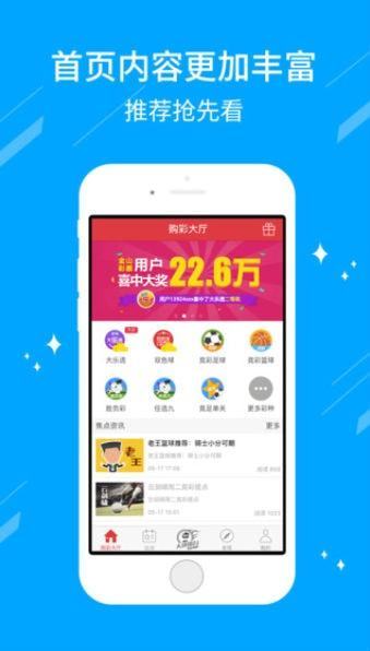 今曰3d图谜总汇九安卓版截图2
