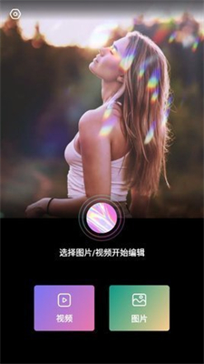filto相机经典版截图2