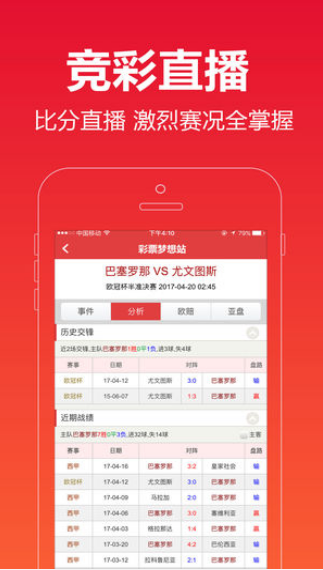 牛彩网今日3d字谜图谜总汇正版