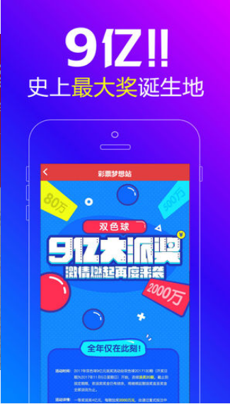 牛彩网今日3d字谜图谜总汇正版截图2