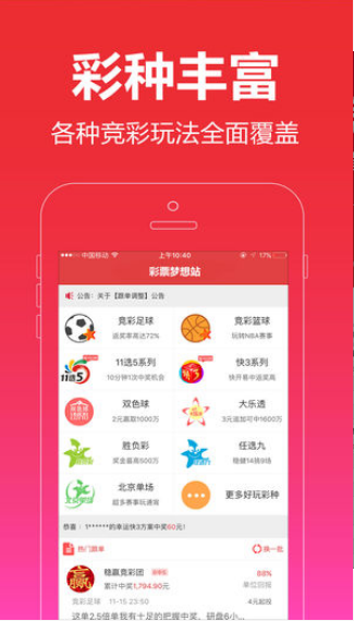 牛彩网今日3d字谜图谜总汇正版截图3