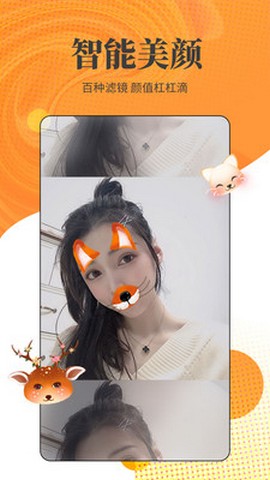 小牛直播永久免费版截图3