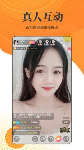 小牛直播永久免费版