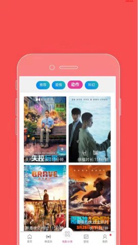 鹰剧情解说免费看版截图3