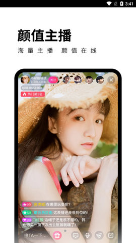 柑橘直播平台在线观看版截图3