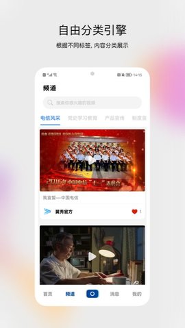 翼秀破解版截图2