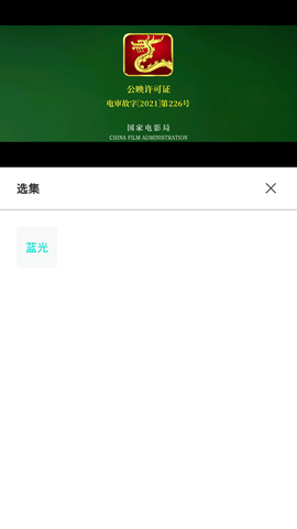 三花影视在线观看版截图2