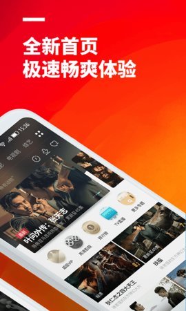 52看看影视破解版截图2