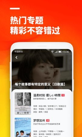 52看看影视破解版截图3