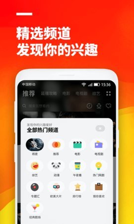 52看看影视破解版截图4