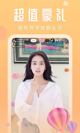 xt168.tv星探直播免费观看版截图2