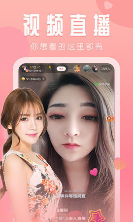 xt168.tv星探直播免费观看版截图3
