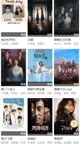 9520tv影视vip免费版