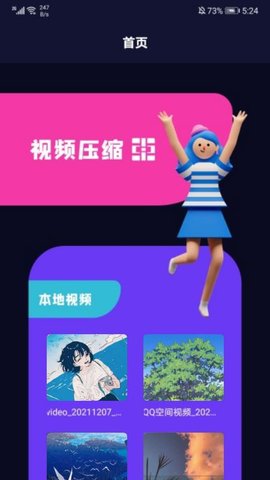 猫咪播放器在线版截图2