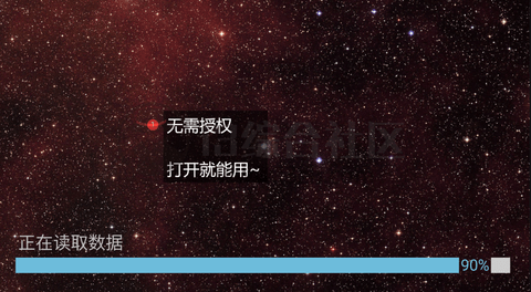 Star TV官方版