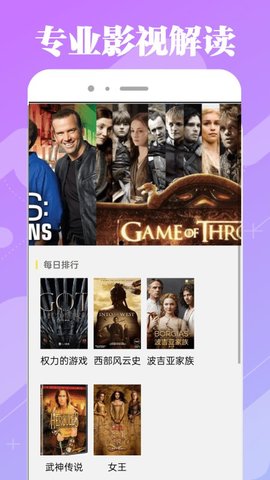 久久美剧无限观看版